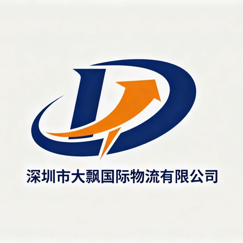大飘国际物流